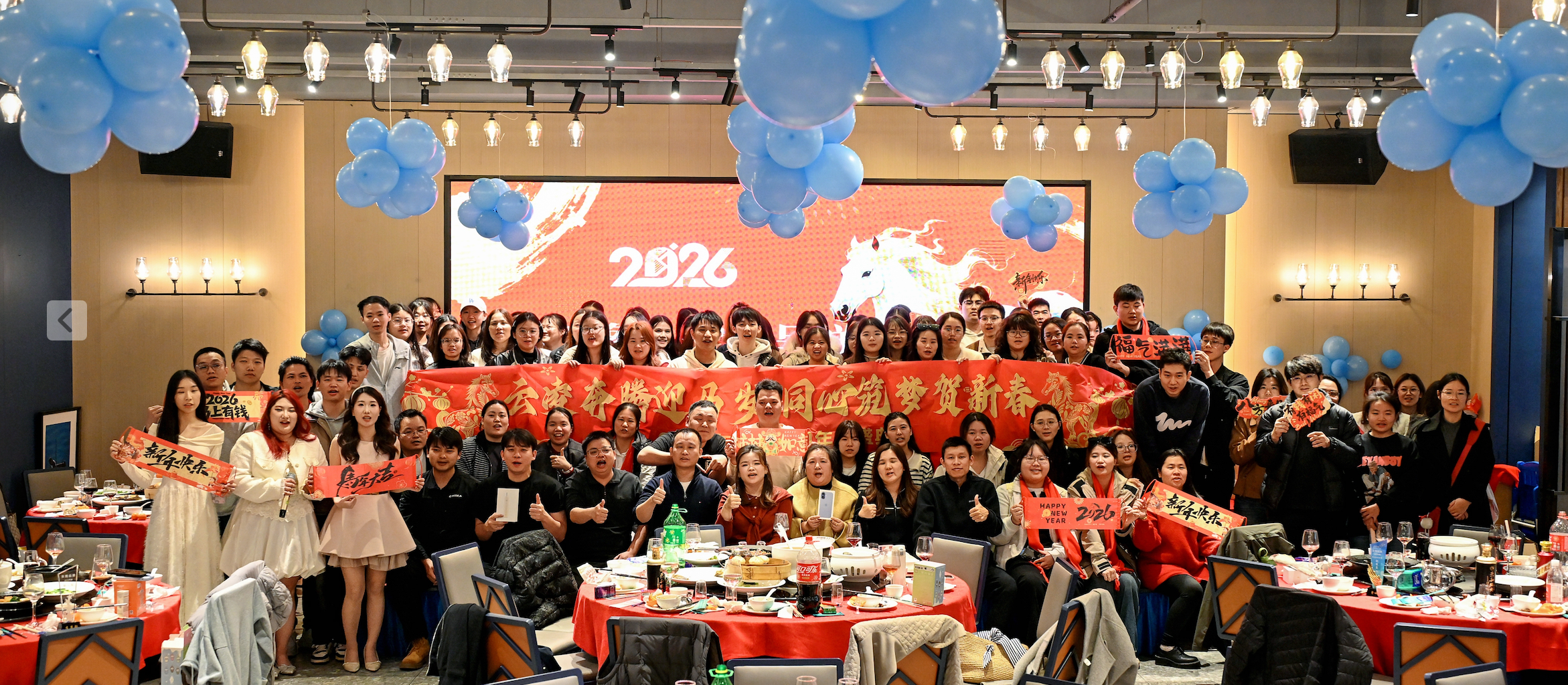 Fulfillant 2026 team group photo